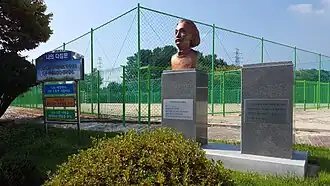 Umsa Middle School, Corée du Sud.