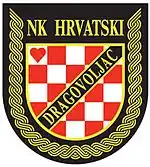 Logo du NK Hrvatski Dragovoljac