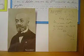 Carte postale de L.L. Zamenhof, créateur de l'espéranto.