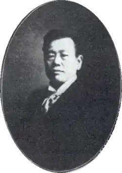 Description de l'image Nagasawa Kanaye.png.