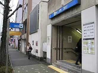 Entrée de la station