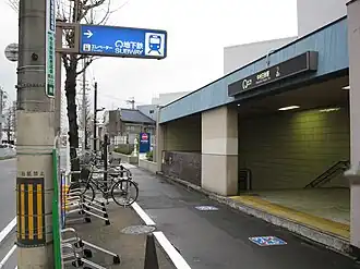 Entrée de la station