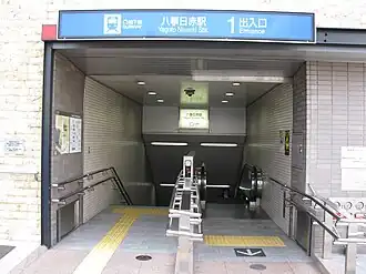 Entrée de la station