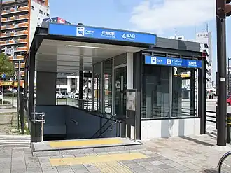 Entrée de la station