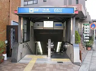 Entrée de la station