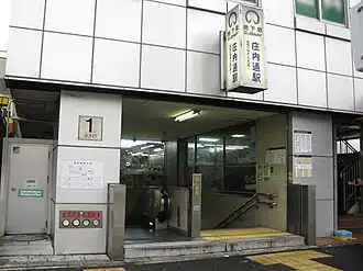 Entrée de la station