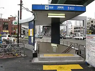 Entrée de la station