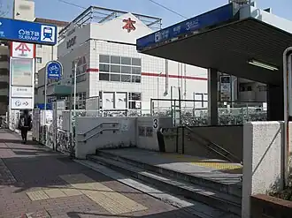 Entrée de la station