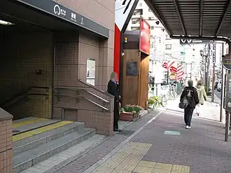 Entrée de la station