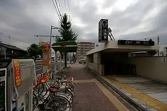 Entrée de la station