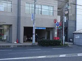 Entrée de la station