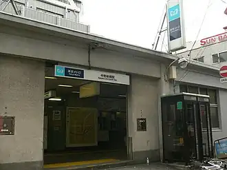 Entrée de la station Nakano-Shimbashi