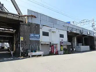 Image illustrative de l’article Gare de Nakatsu (Osaka)