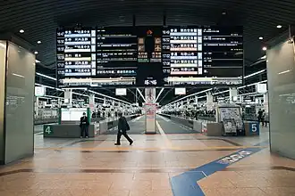 Tableau des départs de la gare Nankai