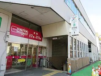 Entrée de la station