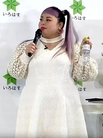 Naomi Watanabe, comédienne, actrice et créatrice de mode, mère taïwanaise.