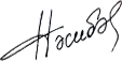 signature de Nasiba Zeynalova