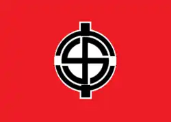 Image illustrative de l’article Parti national-socialiste des travailleurs japonais