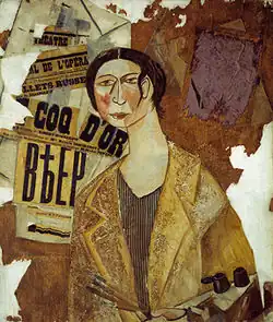 Portrait de Natalia Goncharova (1915), localisation inconnue.