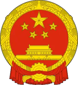 Li Zhaoxing