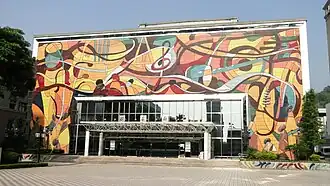 Salle de l'Orchestre de NTSO.