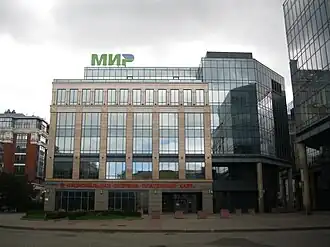 illustration de Mir (carte bancaire)