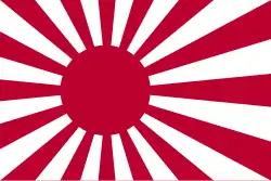 Drapeau de l'Empire du Japon