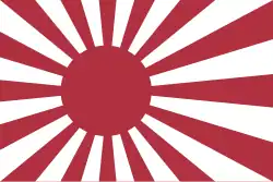 Drapeau de l'armée impériale japonaise