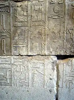 Image illustrative de l’article Nimaâthâpy