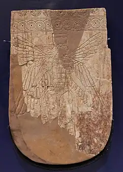 Génie ailé. Ashmolean Museum.