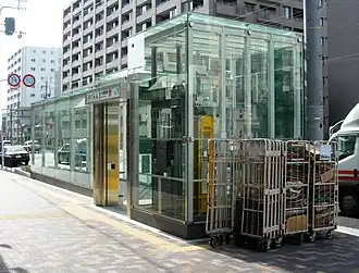 Entrée de la station