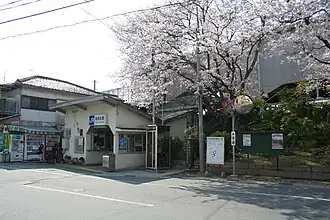 Image illustrative de l’article Gare de Nishi-Aioi