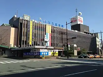 Image illustrative de l’article Gare de Nishitetsu Kurume