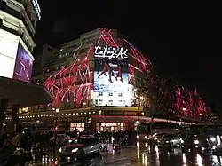 Galeries Lafayette Haussmann.