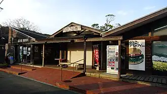 Centre d'information touristique.