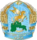 Blason de Kazakhstan-Septentrional