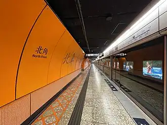Image illustrative de l’article North Point (métro de Hong Kong)