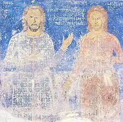Stefan et Lazar Musić, les fondateurs du monastère, fresque du XIVe&nbsp;siècle à l'intérieur de l'église