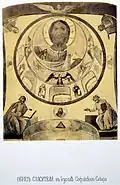 Fresque du Christ Pantocrator dans la coupole de la cathédrale Sainte-Sophie de Novgorod, photographiée en 1862, détruite en 1943.