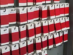 Série d'échantillons de différents rouges