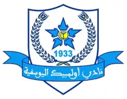 Logo du Olympique Youssoufia