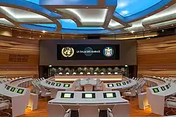 La Salle des Émirats à l’ONU, vue de face - Genève réalisé par Siavosh Adeli