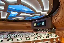 La Salle des Émirats à l’ONU - Genève réalisé par Siavosh Adeli