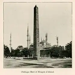 L'obélisque muré et la mosquée d'Ahmed (Hermann Barth, 1913).