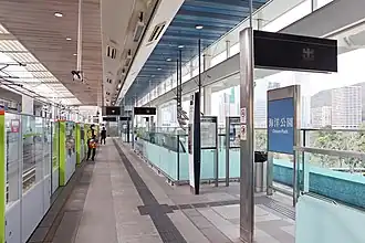 Image illustrative de l’article Ocean Park (métro de Hong Kong)