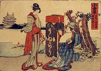 Vendeur ambulant de médicaments Uirō&nbsp;(en), Ukiyo-e de Hokusai de 1802.