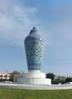 Vase de Maître Laghrissi à Safi, Maroc