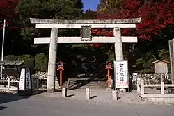 Premier torii.