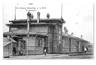 et début XXe siècle.