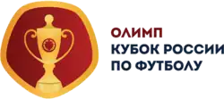 Description de l'image Olimp russian cup.png.